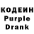 Codein Purple Drank Demian Mandona