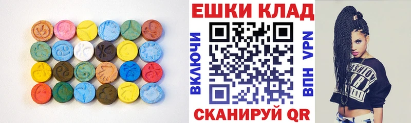 Купить  Урень  ЭКСТАЗИ XTC 