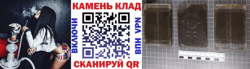 ГАШИШ AMNESIA HAZE  Купить где  Урень 