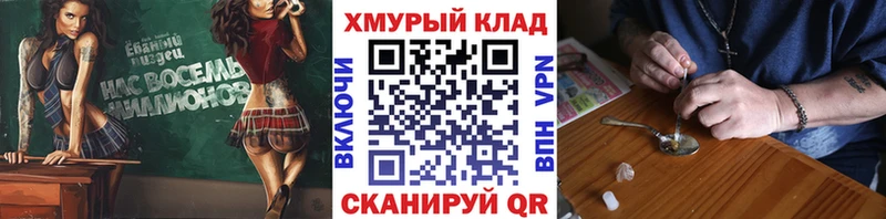 Купить где  Урень  Героин VHQ 