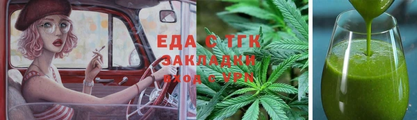 прущий лед Армянск