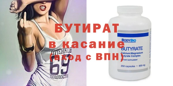 бутик Алексеевка