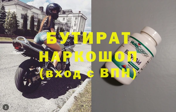 меф VHQ Аркадак