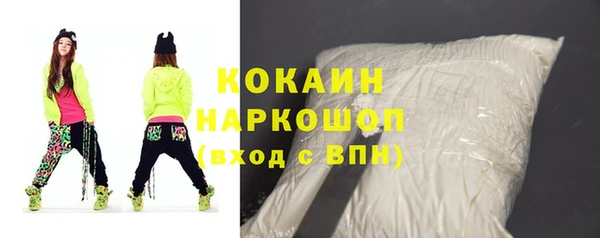 бошки Алзамай