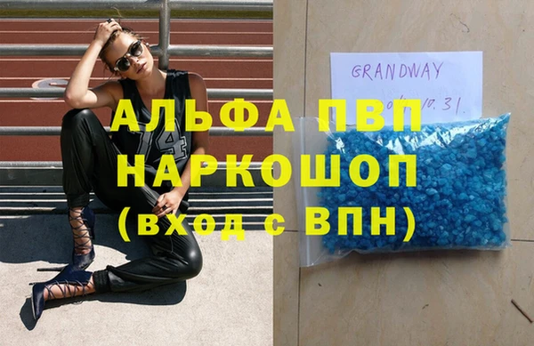 прущий лед Алексин