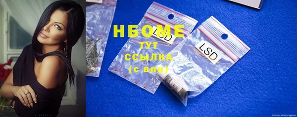 бошки Алзамай