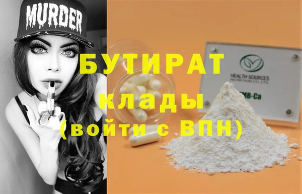 бутик Алексеевка