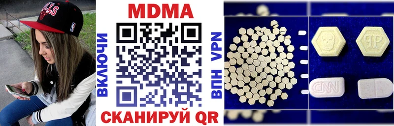 Купить где  Урень  MDMA VHQ 