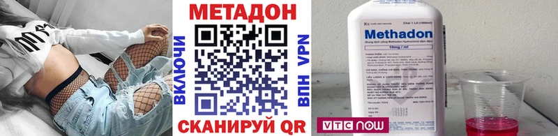 Купить закладки  Урень  МЕТАДОН белоснежный 