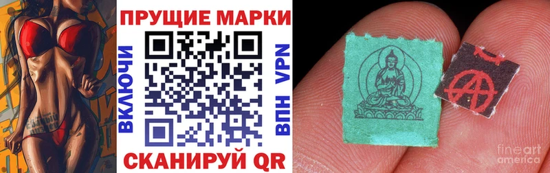 Марки N-bome 1500мкг  Купить  Урень 
